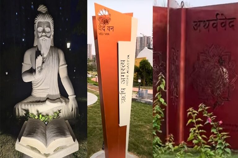 India’s first Vedic Park